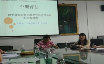 听幼儿园课题心得体会5篇