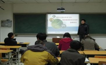 教师个人课题工作计划7篇