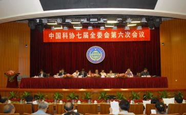 县科协工作总结8篇