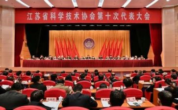 科协31工作总结7篇