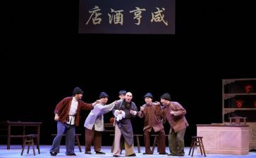 孔乙己,读后感8篇