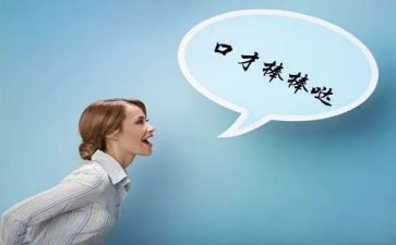 口才课培训的心得体会8篇