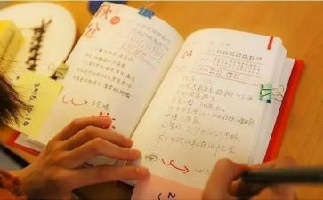 自找苦吃心得体会8篇