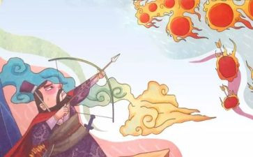 读夸父追日心得体会7篇