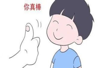 夸夸我的谁作文600字8篇