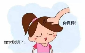 夸夸谁作文600字精选6篇