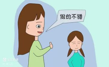 夸夸我班长作文6篇