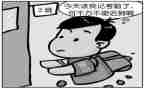 旷课撤销处分申请书7篇