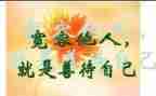 宽容的作文6篇