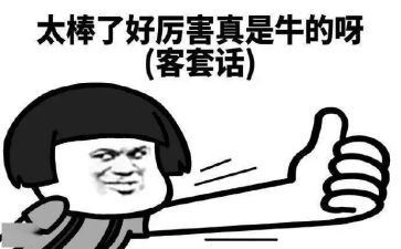 夸谁的作文参考7篇