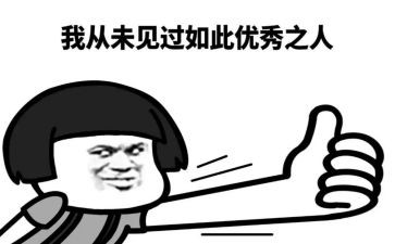 夸谁的作文7篇