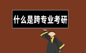 跨专业考金融实习报告7篇