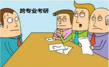 跨专业考金融实习报告参考5篇