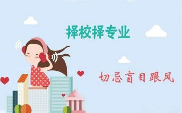跨专业求职简历范文优质5篇