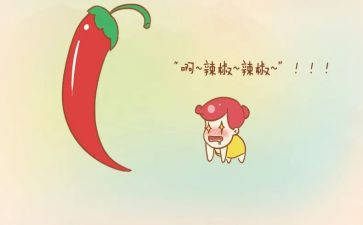 摘辣椒的作文6篇