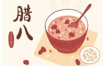 小班语言《腊八节》教案5篇