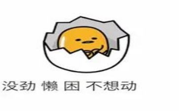 我是懒作文优秀5篇