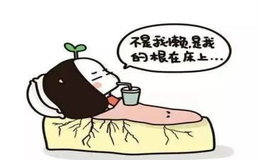 以懒为主题的作文5篇