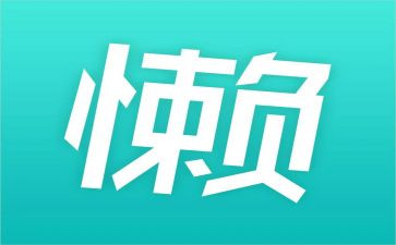 懒老师作文通用8篇