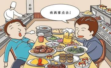水资源浪费调查报告5篇
