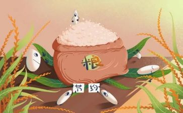 杜绝浪费演讲稿8篇