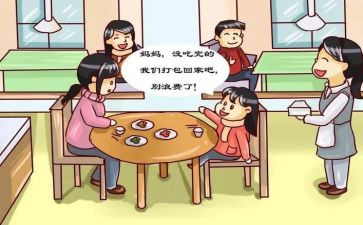 浪费粮食的作文7篇