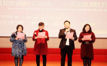 朗诵的演讲稿8篇