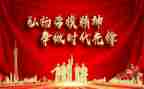 劳模事迹观后心得体会8篇
