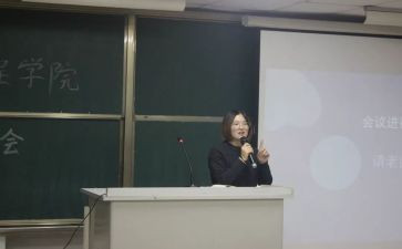 劳卫部周工作总结参考8篇