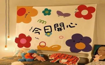 快乐成长作文推荐5篇