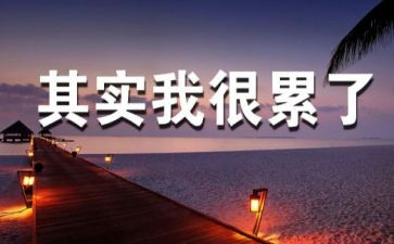 教练员累心得体会5篇