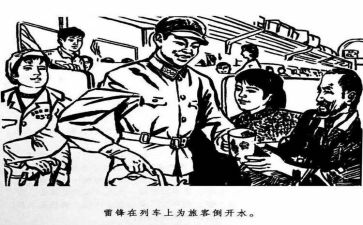 学雷锋活动总结7篇