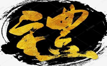 学校开学典礼校长讲话稿5篇