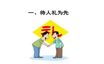 关于礼800字作文模板5篇