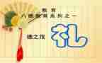 2024初中毕业典礼活动方案5篇