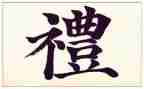 初三学生毕业典礼演讲稿5篇