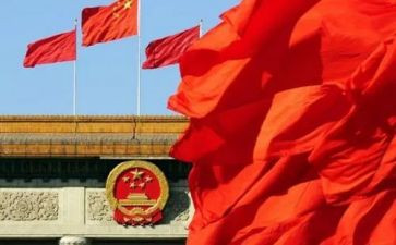 观两会心得体会6篇