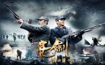 听发声亮剑后心得体会5篇