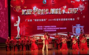 迎元旦联欢会活动方案5篇