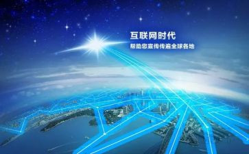 互联网年终总结7篇