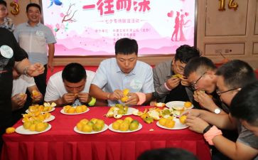 联谊会活动策划5篇