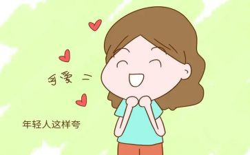 了不起的______作文优质5篇