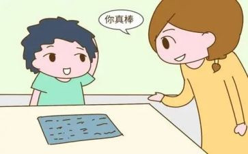 了不起的______作文模板5篇