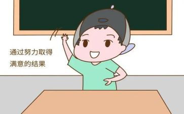 真了不起作文600字作文7篇