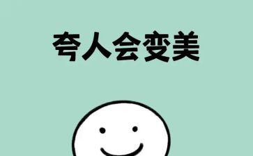 他了不起的作文模板5篇