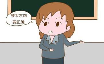 了不起的作文500字7篇