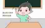 真了不起作文600字作文7篇