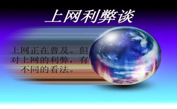 手机利弊作文800作文通用5篇
