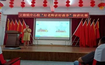 立德树人,心得体会精选5篇