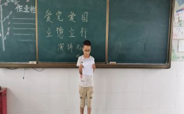 立德树人,心得体会优质5篇